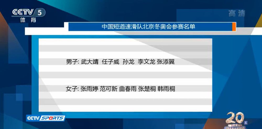 拜仁也是其中之一，他们正在密切关注着齐尔克泽的表现，并且考虑激活回购条款。